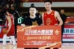 总分创新高！贵州猛龙刘壮飞以26分夺得NBL全明星三分球冠军