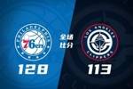 🏀76人轻取快船迎4连胜 马克西29+5+6 巴洛26+16 伦纳德29+6