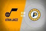 🏀爵士客胜步行者！科利尔17+5+22&下半场17助 马尔卡宁27分