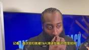 今年季后赛复仇？哈登曾谈：不懂费城球迷为啥嘘我，我已奉献全部