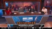 哪个客场最难对付？德克：07年的勇士！格里芬：14年的雷霆！