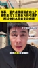 董方卓踢得算成功么？李玮锋：曼联花了三四百万，水平肯定没问题
