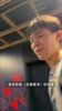 杨瀚森：新秀赛挺好玩的！可惜没能给尼德豪泽大哥喂到饼！