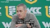 旧金山大学主帅：王俊杰能带来得分火力，需要他防守更稳篮板更好