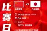 来了！中国男篮12人大名单：赵继伟&赵睿领衔 胡明轩、赵嘉义落选