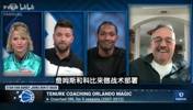 大范甘迪：科比比詹姆斯更难对付，因为他身边帮手更强！