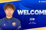 官宣：吕坤、陈鹏加盟大连鲲城足球俱乐部