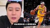 大史：小里和穆雷差着等级，骑士绿凯全阵容实力还需检验！