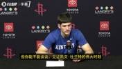 谢泼德：见证KD得分超乔丹太疯狂了！乔丹可是史上最佳！