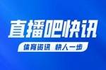 🏀老鹰送勇士三连败 丹尼尔斯28+7+6 库明加9中1 追梦13+6