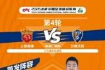 云南玉昆vs上海海港 首发阵容💪