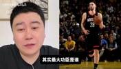 火箭好起来了？大史：大家不要骂申京，申京最近的改变很重要！