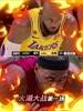 詹姆斯重现死亡之瞳！肯纳德27分！杜兰特缺阵！
