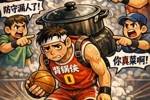 常规赛三杀骑士 季后赛首战却告负！本场猛龙谁的问题最大？