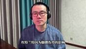 徐靜雨：杜兰特确定缺战g5？火箭这个当上得太大了！