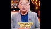 苏群：未来最佳球员都是文班的，明年他一定能拿总冠军和MVP！