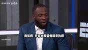 追梦：我说过科尔阻碍我发展&但被断章取义，希望他回来执教！