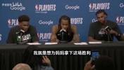 想念妈妈！爱德华兹：今天是母亲节 为了她这场球绝对不能输