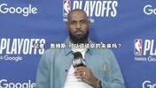 詹姆斯谈未来：我不知道，显然 我们刚刚输掉比赛，伤痛还很新鲜