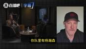 开拓者老板：我不会为了收视率强行安排杨瀚森上场！我又不是傻子