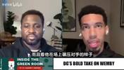 铁林此前：看到文班让我想起姚明，难以想象姚明没受伤多强！