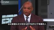 巴克利此前谈雷霆防文班强度：根本不算啥，我被亲吻力度都比这大