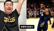 骑士0比3尼克斯！大史彻底绝望：米切尔的上限就到这了！